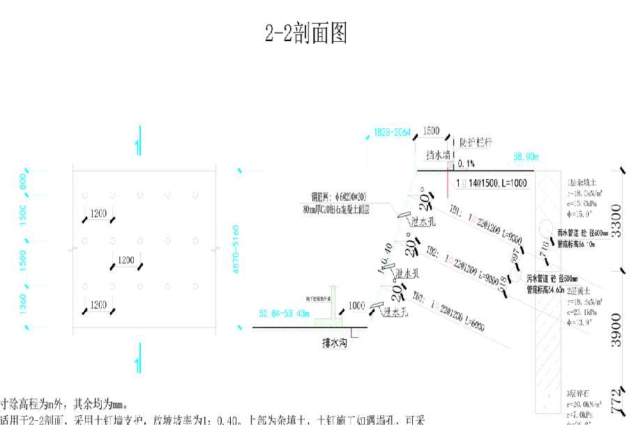 驻马店汝南县岩土工程设计